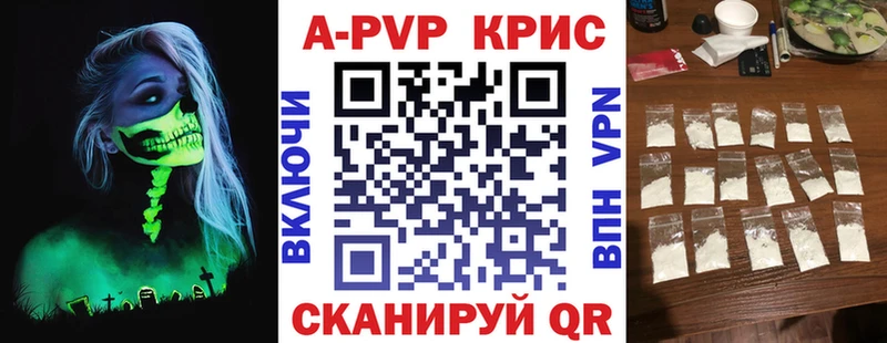где купить наркоту  Сясьстрой  A PVP СК 