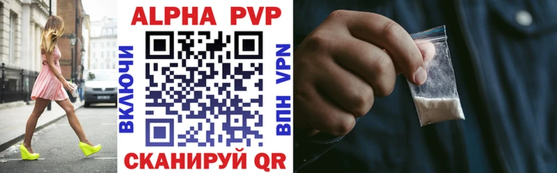 APVP Соль Сясьстрой