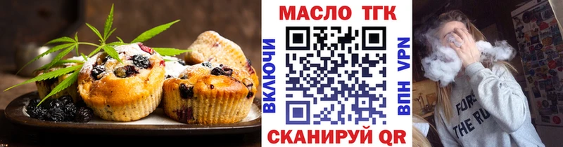 даркнет Telegram  купить закладку  Сясьстрой  Печенье с ТГК марихуана  hydra  