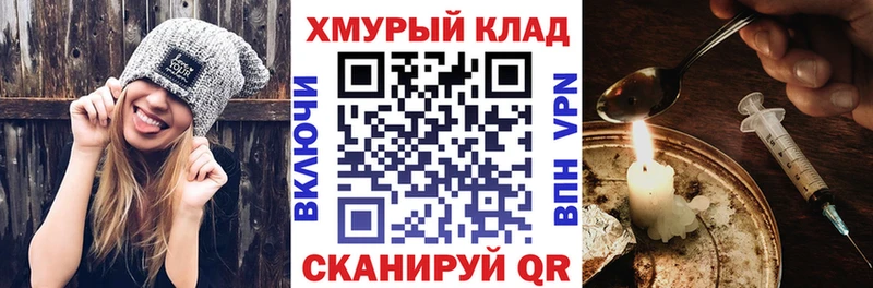 omg как войти  Сясьстрой  ГЕРОИН VHQ 