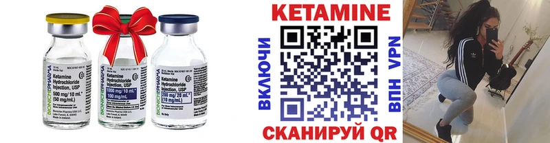 Кетамин ketamine  Сясьстрой 