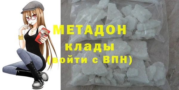 сатива Абинск