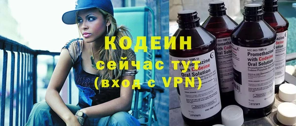 кокаин Абаза