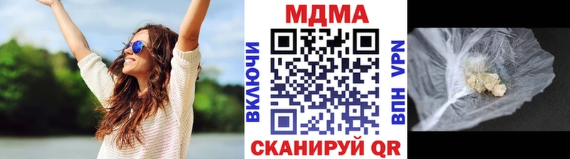 МДМА VHQ  купить закладку  Сясьстрой 