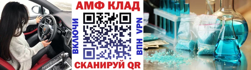 ОМГ ОМГ зеркало  Сясьстрой  Метамфетамин пудра  купить закладку 