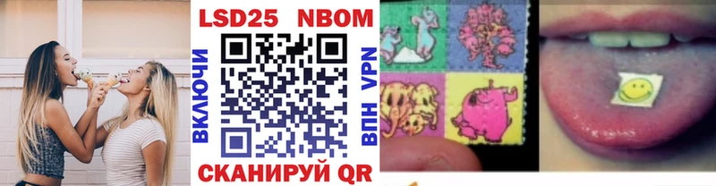 Марки N-bome 1500мкг  Сясьстрой 
