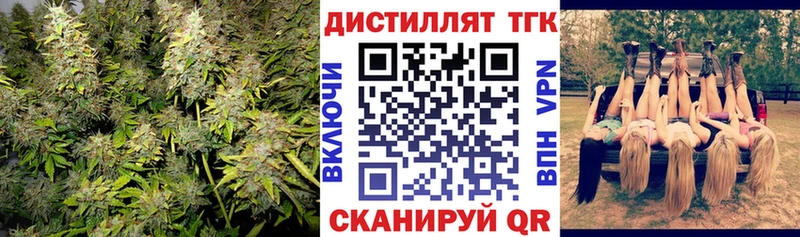 Дистиллят ТГК вейп с тгк  Сясьстрой 